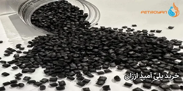 خرید پلی آمید ارزان خرید پلی آمید ارزان