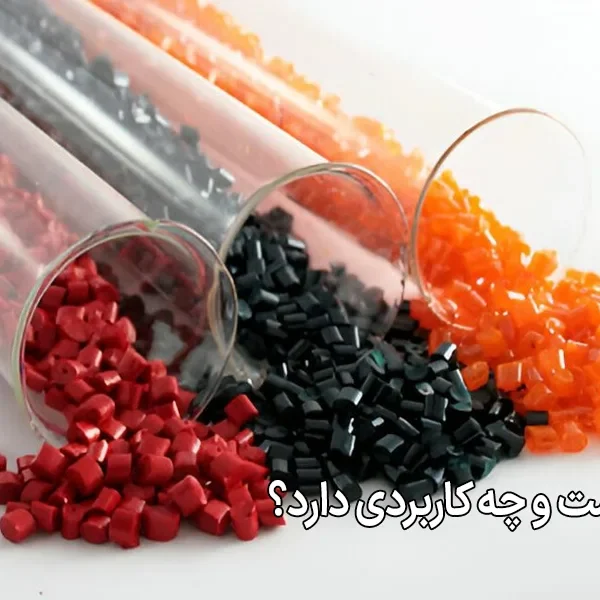 گرانول چیست و چه کاربردی دارد؟