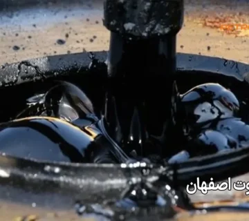 خرید مازوت اصفهان